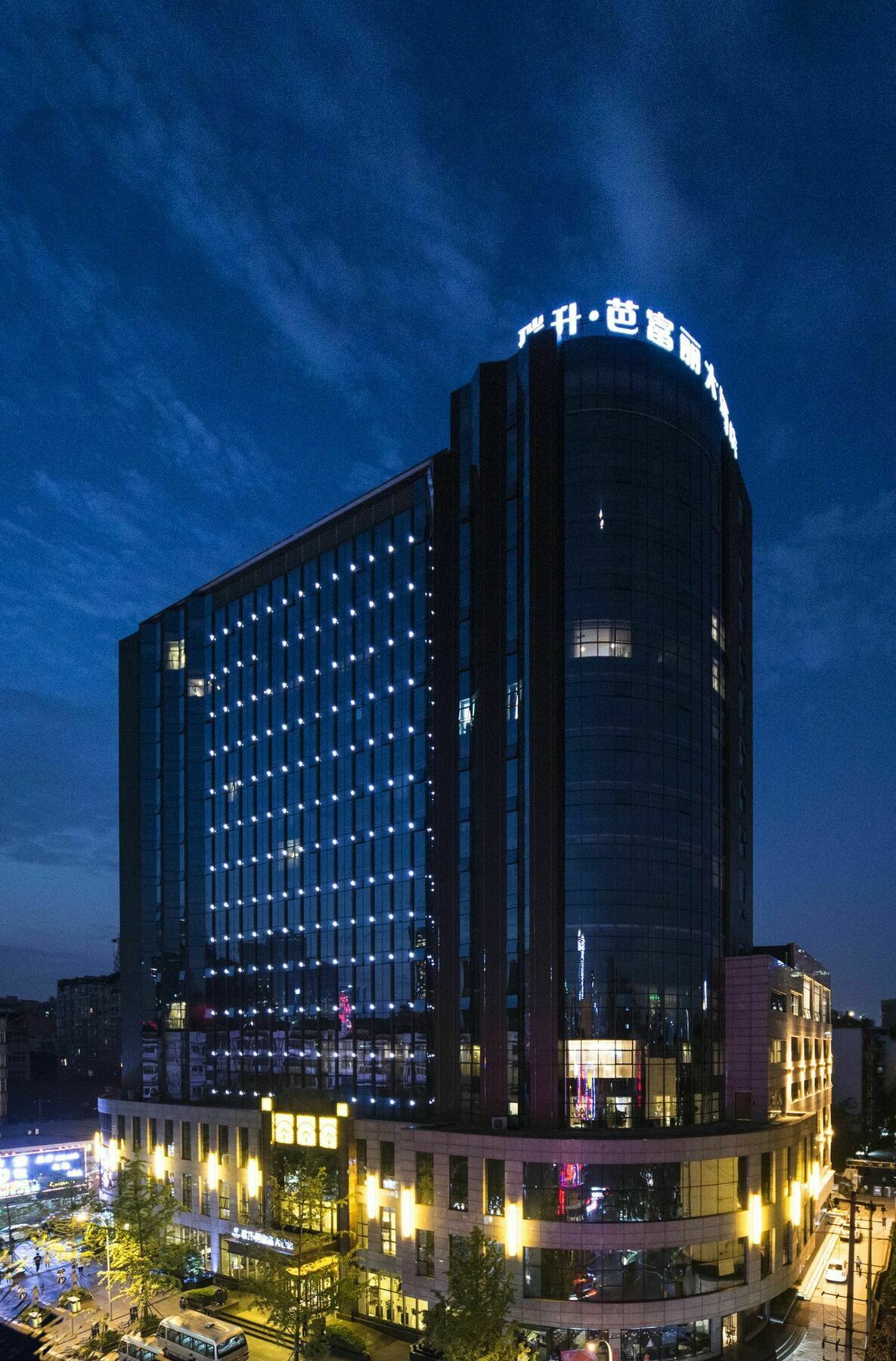 เฉิงตู ไรส์ซิง บัตเตอร์ฟลาย โฮเต็ล Hotel ภายนอก รูปภาพ
